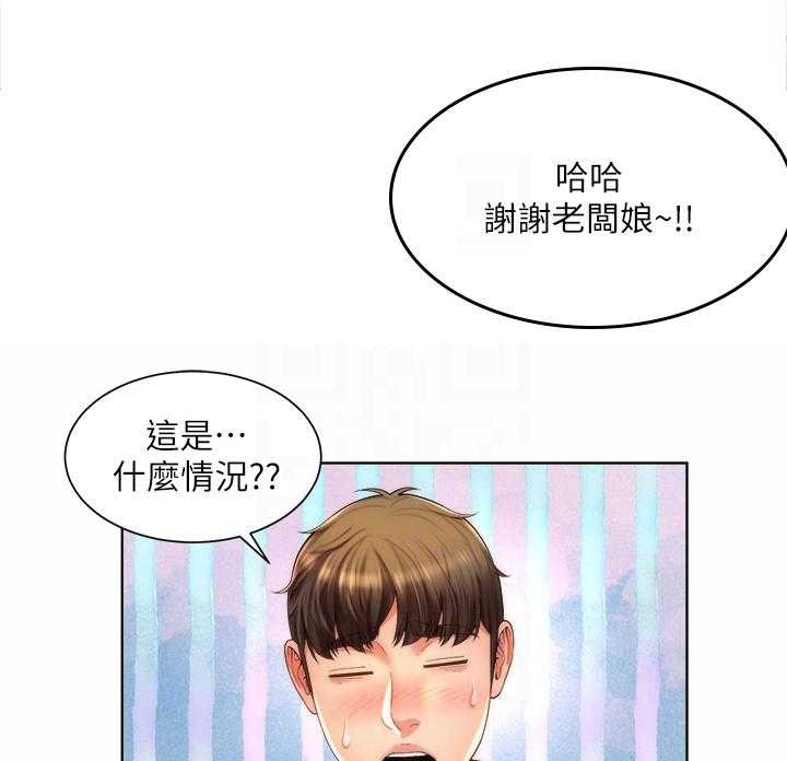 《海的拥抱》漫画最新章节第47话 48_火爆免费下拉式在线观看章节第【4】张图片