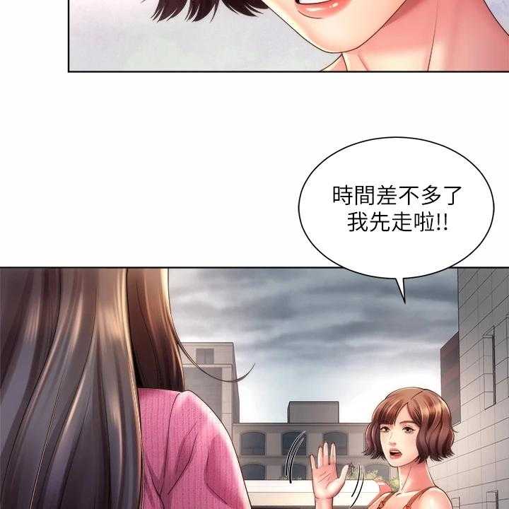 《海的拥抱》漫画最新章节第48话 49_老板上门免费下拉式在线观看章节第【29】张图片