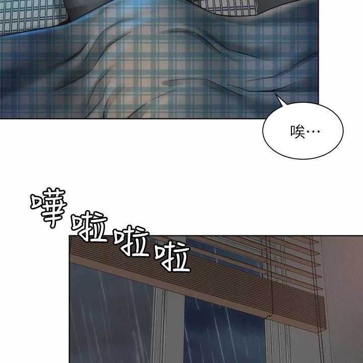 《海的拥抱》漫画最新章节第48话 49_老板上门免费下拉式在线观看章节第【18】张图片