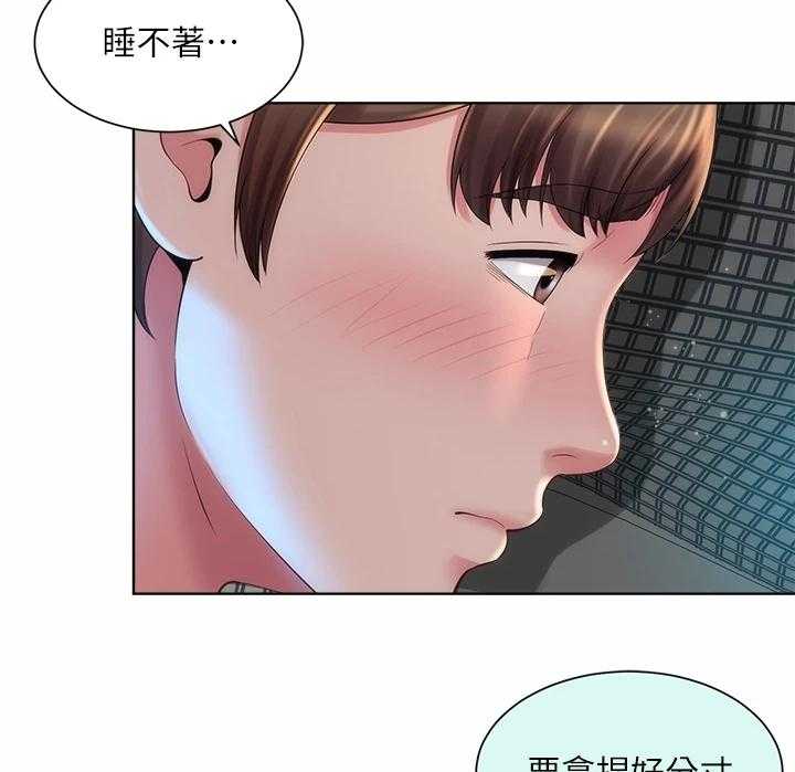 《海的拥抱》漫画最新章节第48话 49_老板上门免费下拉式在线观看章节第【21】张图片