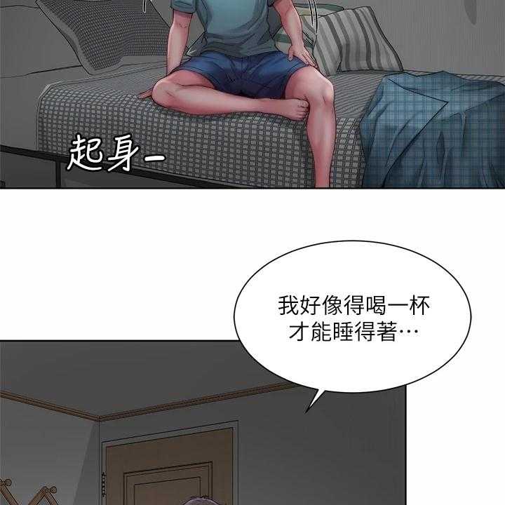 《海的拥抱》漫画最新章节第48话 49_老板上门免费下拉式在线观看章节第【11】张图片