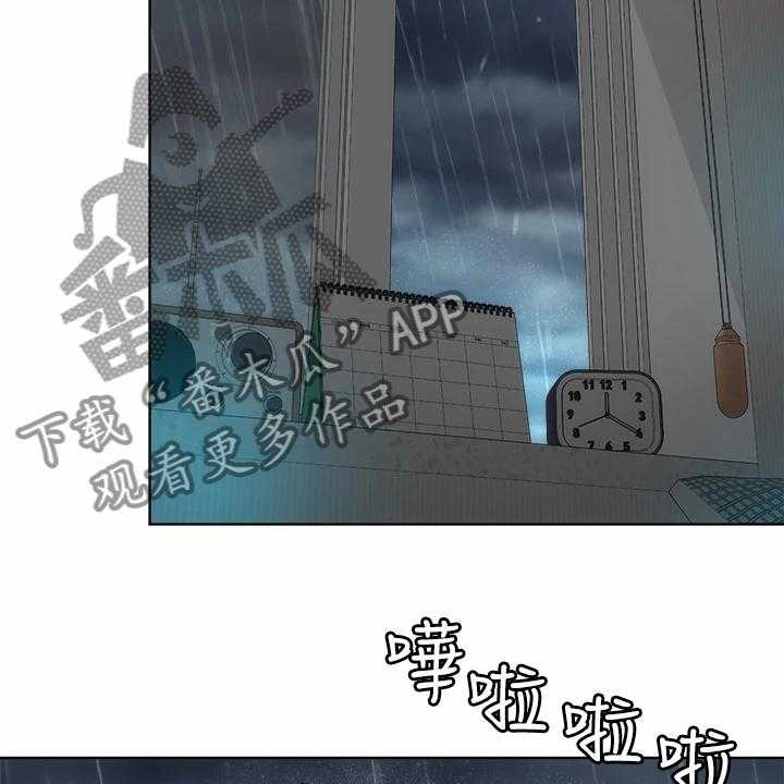 《海的拥抱》漫画最新章节第48话 49_老板上门免费下拉式在线观看章节第【17】张图片