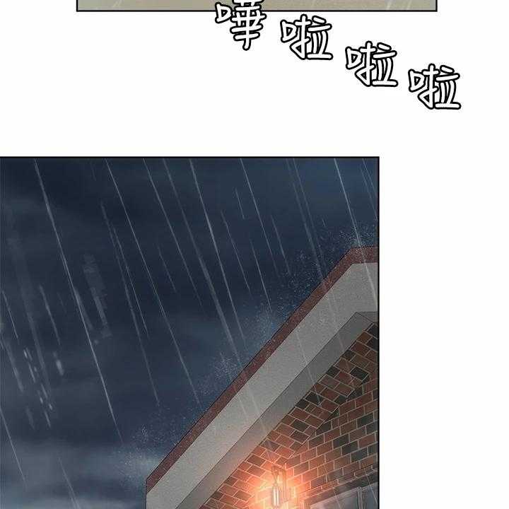 《海的拥抱》漫画最新章节第48话 49_老板上门免费下拉式在线观看章节第【24】张图片