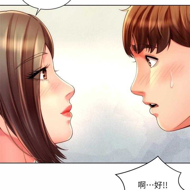 《海的拥抱》漫画最新章节第48话 49_老板上门免费下拉式在线观看章节第【37】张图片