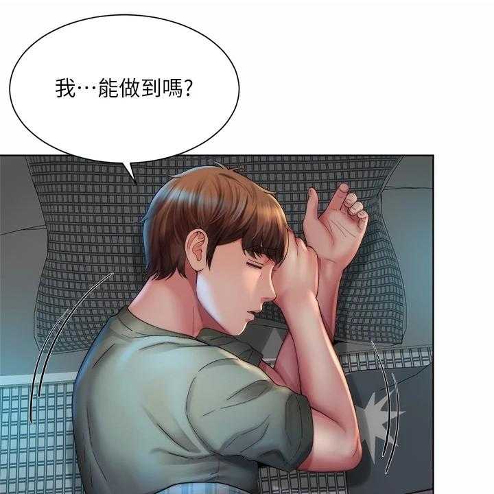 《海的拥抱》漫画最新章节第48话 49_老板上门免费下拉式在线观看章节第【19】张图片