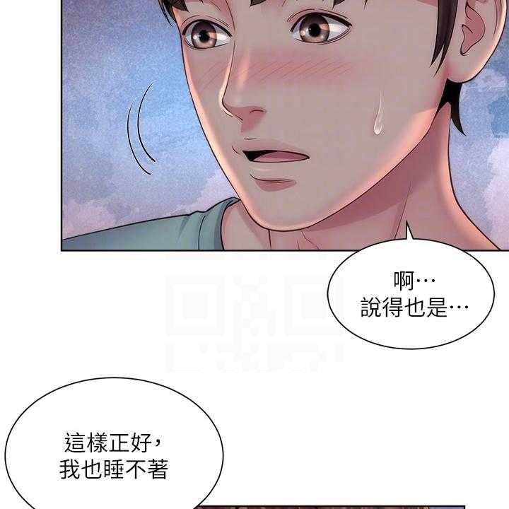 《海的拥抱》漫画最新章节第49话 50_留下的借口免费下拉式在线观看章节第【33】张图片