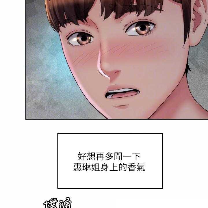 《海的拥抱》漫画最新章节第49话 50_留下的借口免费下拉式在线观看章节第【37】张图片