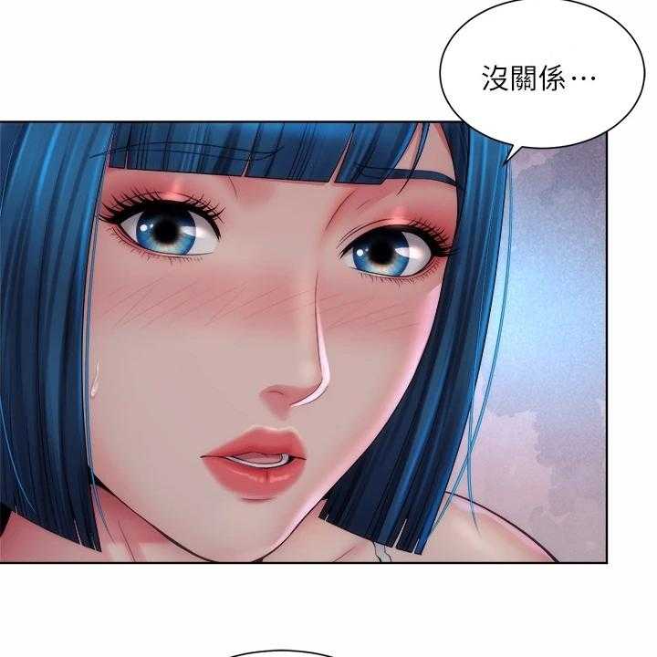 《海的拥抱》漫画最新章节第49话 50_留下的借口免费下拉式在线观看章节第【24】张图片