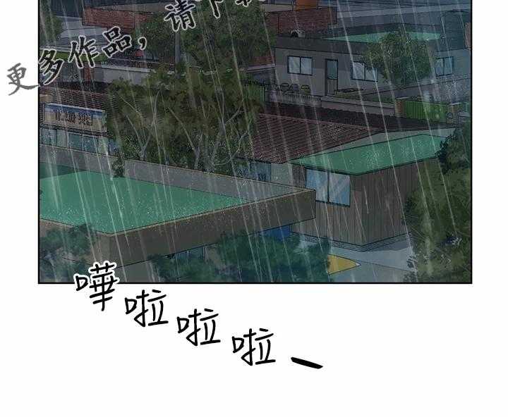 《海的拥抱》漫画最新章节第49话 50_留下的借口免费下拉式在线观看章节第【1】张图片