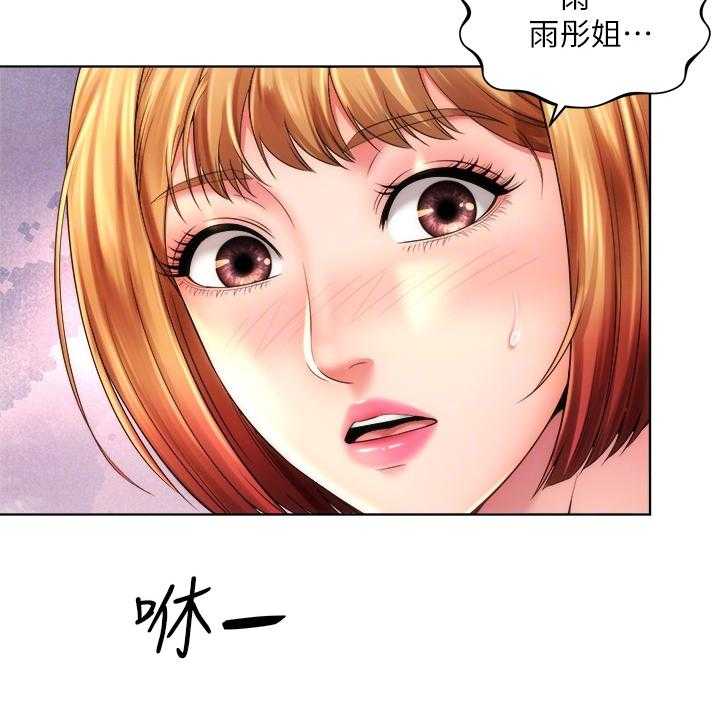 《海的拥抱》漫画最新章节第50话 51_东窗事发免费下拉式在线观看章节第【46】张图片