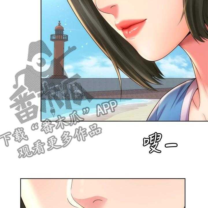 《海的拥抱》漫画最新章节第50话 51_东窗事发免费下拉式在线观看章节第【5】张图片