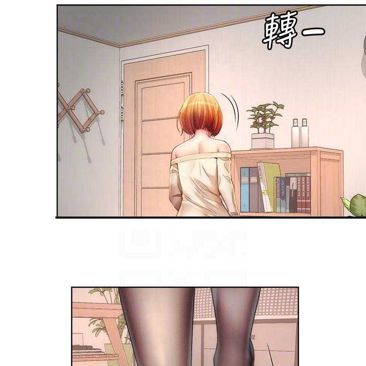 《海的拥抱》漫画最新章节第50话 51_东窗事发免费下拉式在线观看章节第【21】张图片