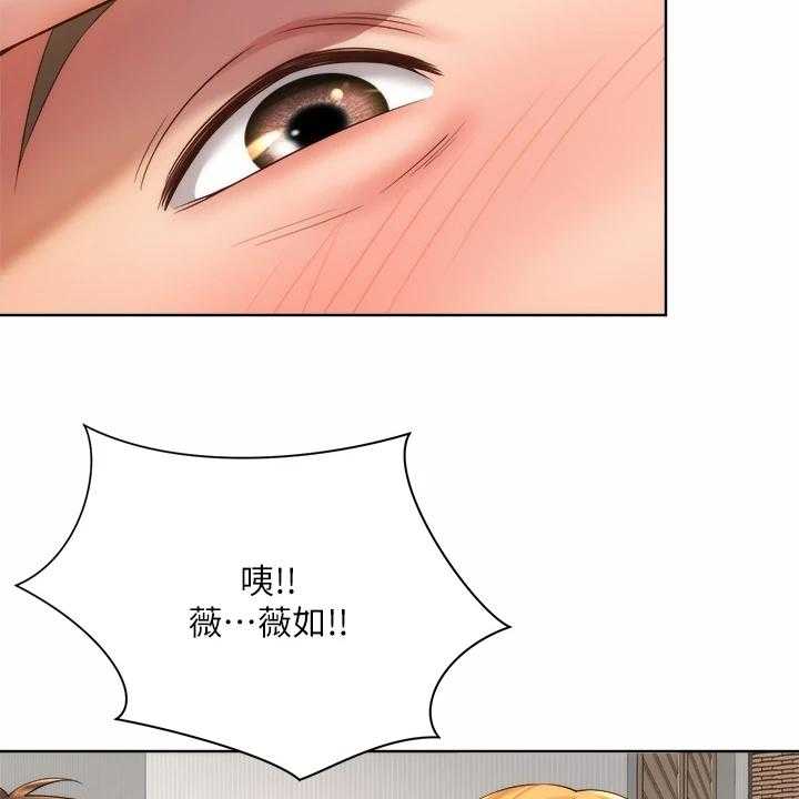 《海的拥抱》漫画最新章节第50话 51_东窗事发免费下拉式在线观看章节第【57】张图片