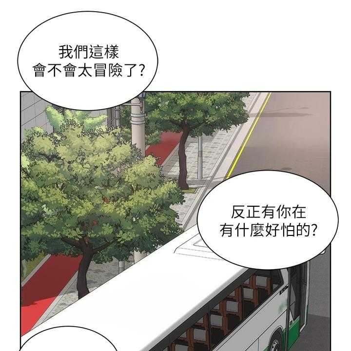 《海的拥抱》漫画最新章节第51话 52_【完结】新的开始免费下拉式在线观看章节第【9】张图片