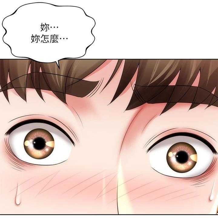 《海的拥抱》漫画最新章节第51话 52_【完结】新的开始免费下拉式在线观看章节第【17】张图片