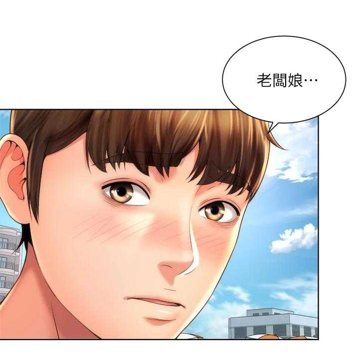 海的拥抱-第51话 52_【完结】新的开始全彩韩漫标签