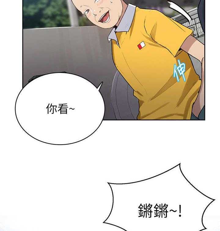 《独立教学》漫画最新章节第1话 1_起夜免费下拉式在线观看章节第【28】张图片