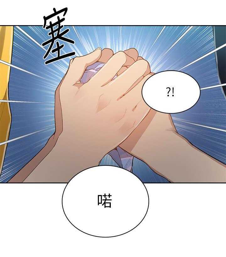 《独立教学》漫画最新章节第1话 1_起夜免费下拉式在线观看章节第【22】张图片