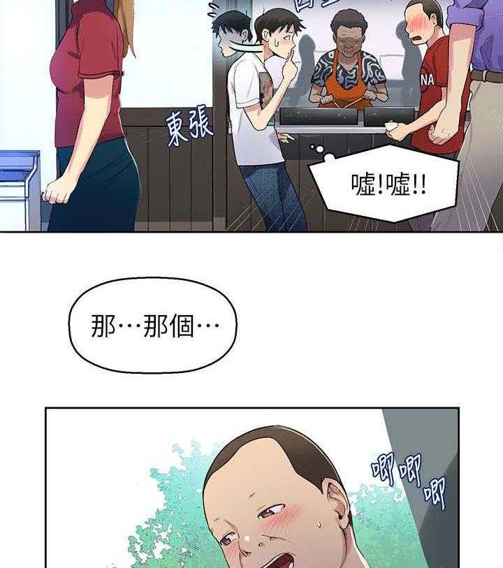 《独立教学》漫画最新章节第4话 4_学免费下拉式在线观看章节第【28】张图片