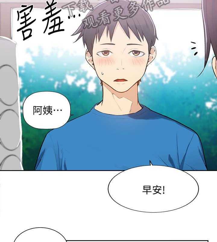 《独立教学》漫画最新章节第6话 6_开动免费下拉式在线观看章节第【7】张图片