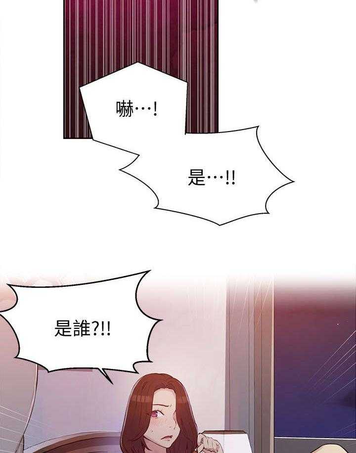 《独立教学》漫画最新章节第7话 7_怎么办免费下拉式在线观看章节第【25】张图片