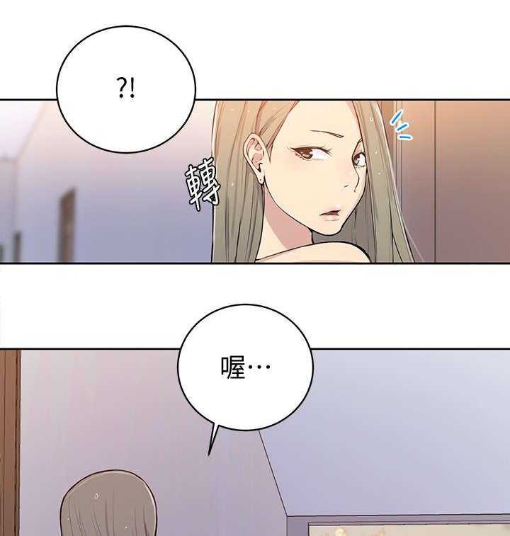 《独立教学》漫画最新章节第8话 8_回来免费下拉式在线观看章节第【10】张图片