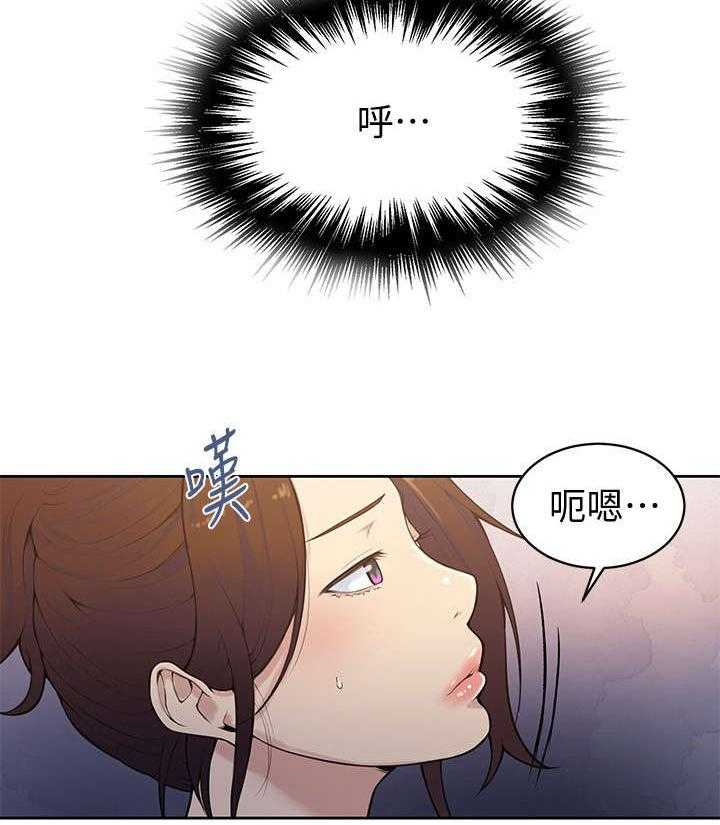 《独立教学》漫画最新章节第9话 9_姐姐免费下拉式在线观看章节第【21】张图片