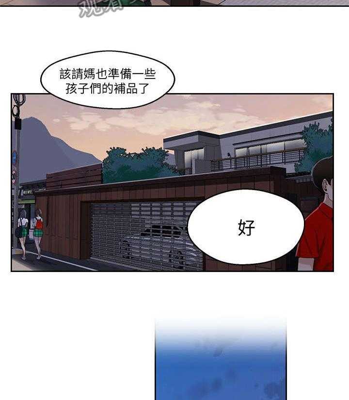 《独立教学》漫画最新章节第9话 9_姐姐免费下拉式在线观看章节第【17】张图片