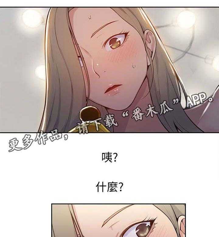 《独立教学》漫画最新章节第10话 10_吃饭免费下拉式在线观看章节第【25】张图片