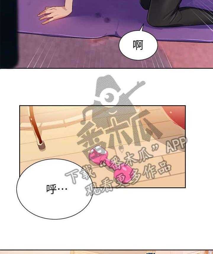 《独立教学》漫画最新章节第11话 11_别管我免费下拉式在线观看章节第【34】张图片