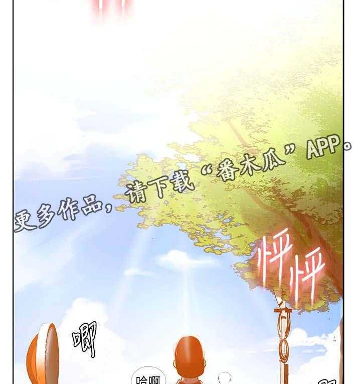 《独立教学》漫画最新章节第14话 14_支走免费下拉式在线观看章节第【2】张图片