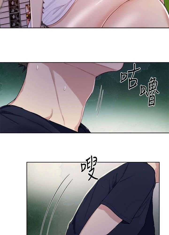 《独立教学》漫画最新章节第15话 15_愿望免费下拉式在线观看章节第【3】张图片