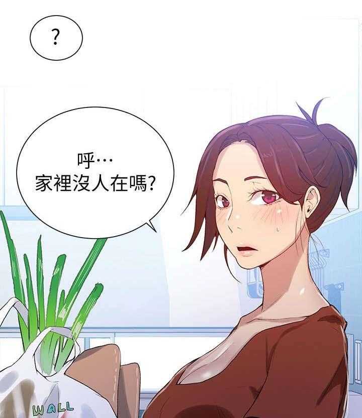 《独立教学》漫画最新章节第16话 16_剥蒜免费下拉式在线观看章节第【27】张图片