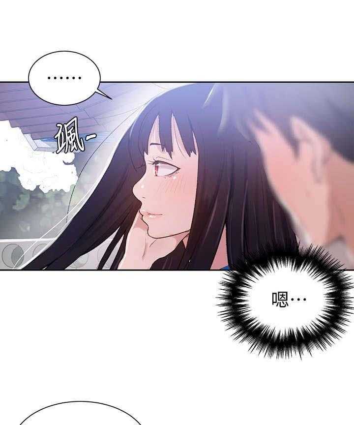 《独立教学》漫画最新章节第17话 17_不在家免费下拉式在线观看章节第【4】张图片