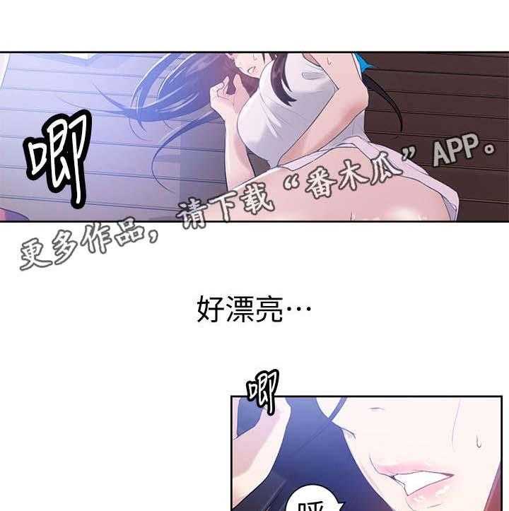 《独立教学》漫画最新章节第17话 17_不在家免费下拉式在线观看章节第【15】张图片