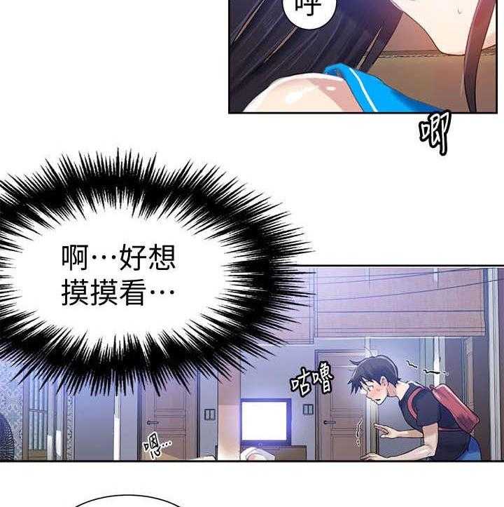 《独立教学》漫画最新章节第17话 17_不在家免费下拉式在线观看章节第【14】张图片