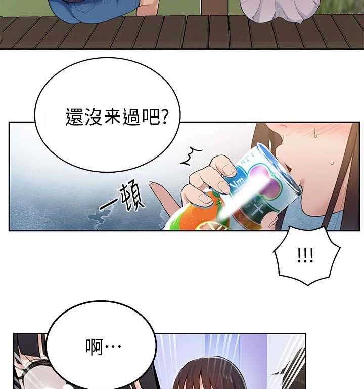 《独立教学》漫画最新章节第18话 18_冷漠免费下拉式在线观看章节第【30】张图片