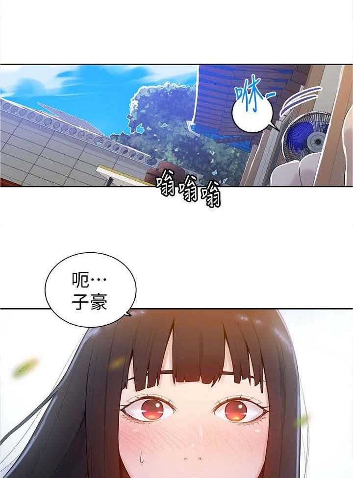 《独立教学》漫画最新章节第18话 18_冷漠免费下拉式在线观看章节第【36】张图片