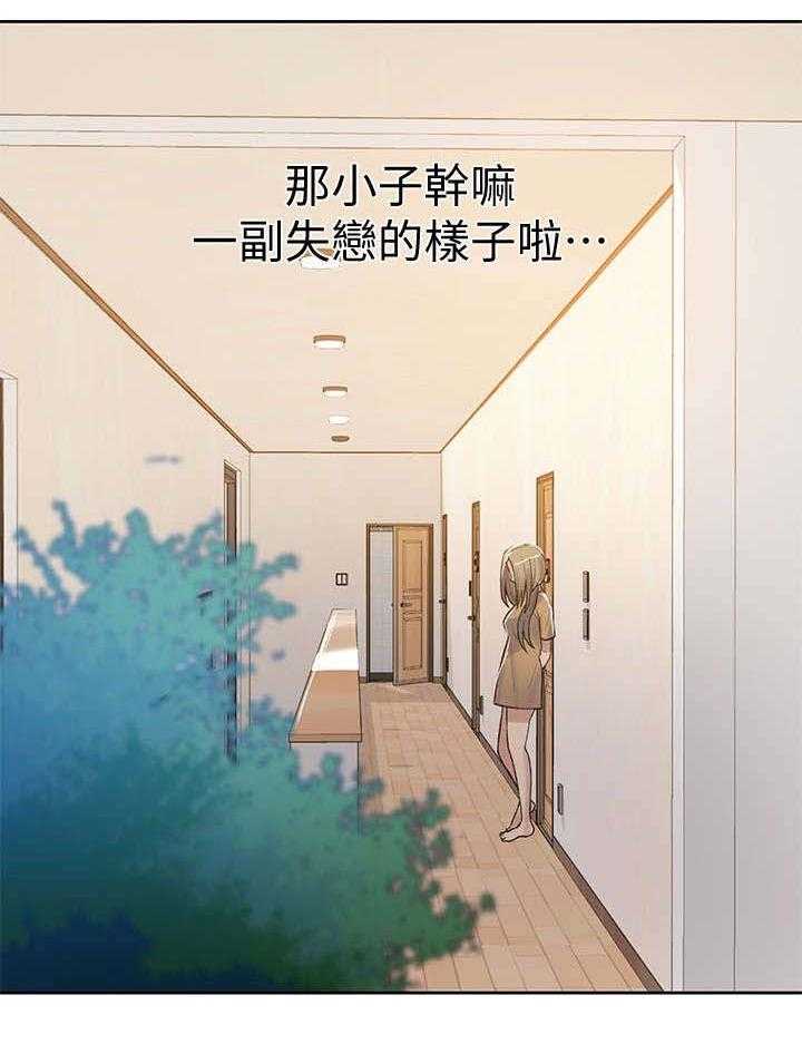 《独立教学》漫画最新章节第19话 19_玩弄免费下拉式在线观看章节第【16】张图片