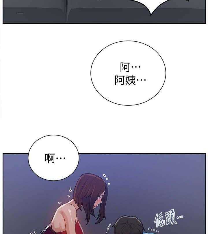 《独立教学》漫画最新章节第19话 19_玩弄免费下拉式在线观看章节第【6】张图片