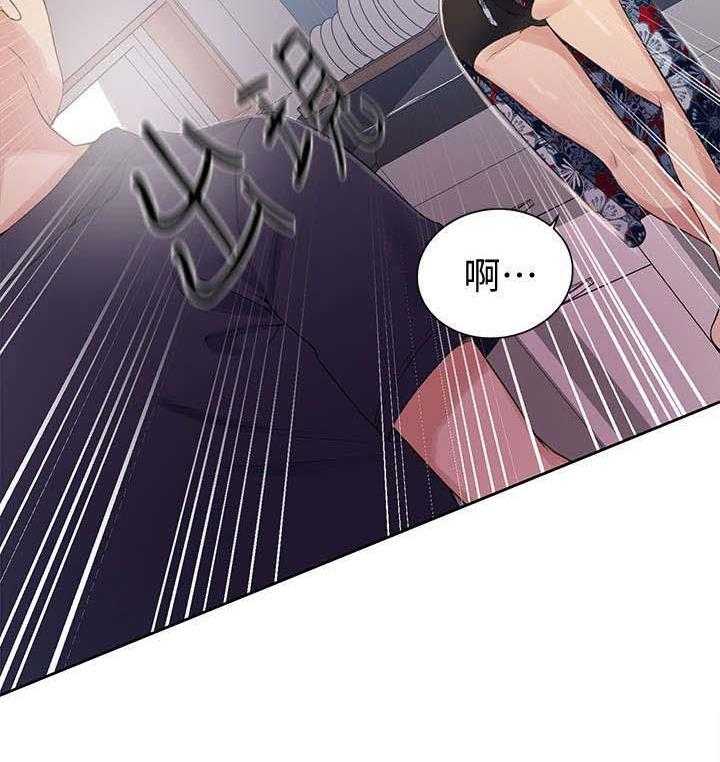 《独立教学》漫画最新章节第21话 21_早上免费下拉式在线观看章节第【1】张图片