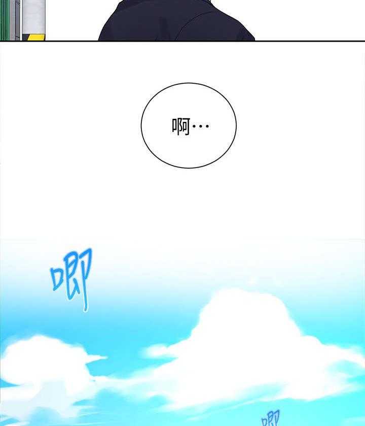 《独立教学》漫画最新章节第24话 24_经验免费下拉式在线观看章节第【38】张图片