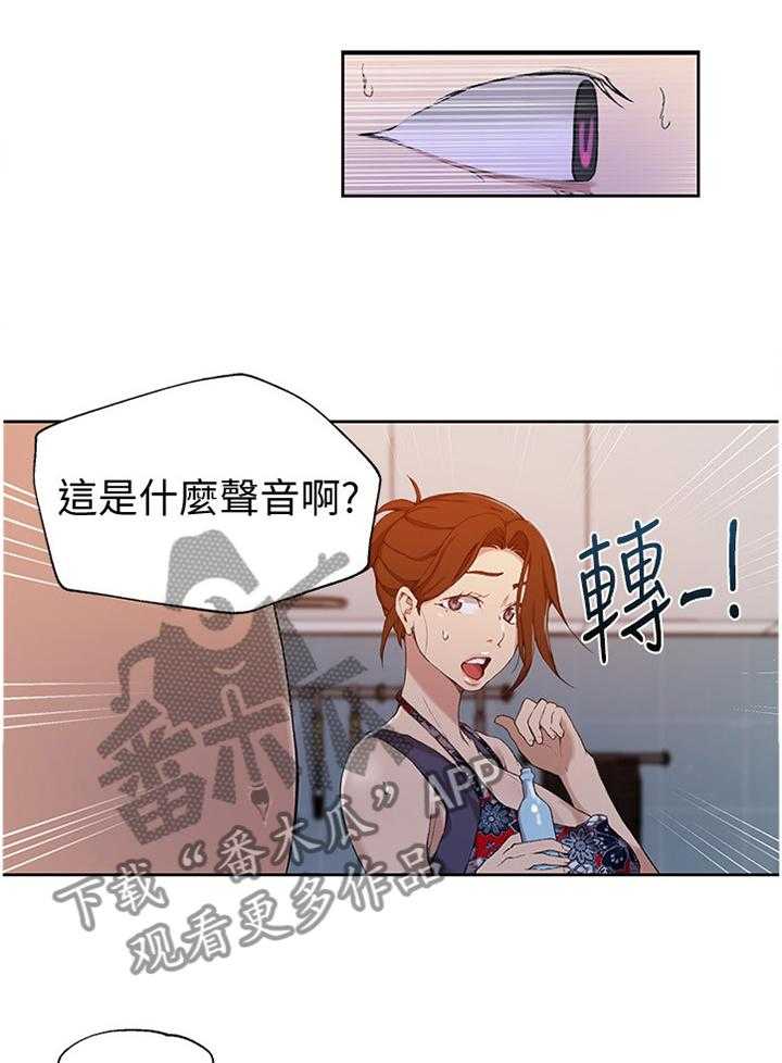 《独立教学》漫画最新章节第35话 35_跟屁虫免费下拉式在线观看章节第【3】张图片