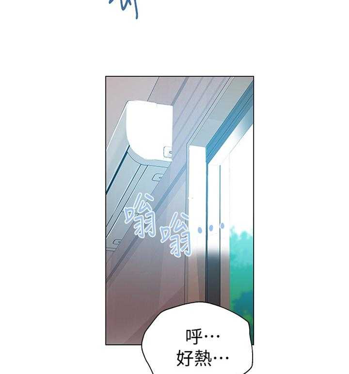 《独立教学》漫画最新章节第35话 35_跟屁虫免费下拉式在线观看章节第【26】张图片