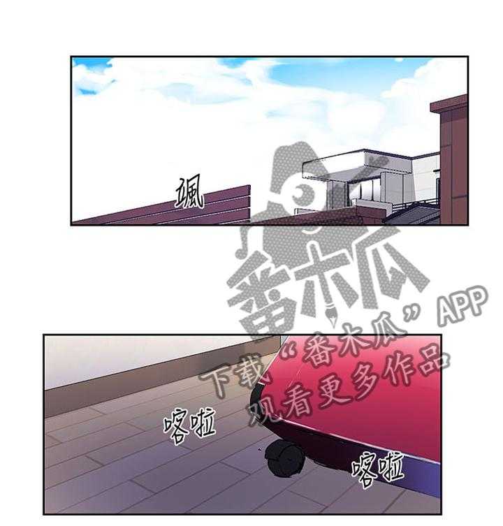 《独立教学》漫画最新章节第36话 36_可怕的想法免费下拉式在线观看章节第【4】张图片