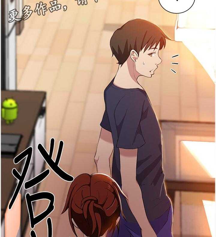 《独立教学》漫画最新章节第38话 38_约会免费下拉式在线观看章节第【2】张图片