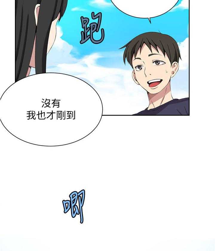 《独立教学》漫画最新章节第38话 38_约会免费下拉式在线观看章节第【20】张图片