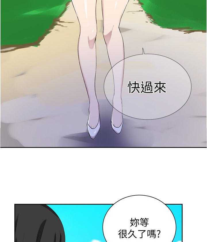 《独立教学》漫画最新章节第38话 38_约会免费下拉式在线观看章节第【21】张图片