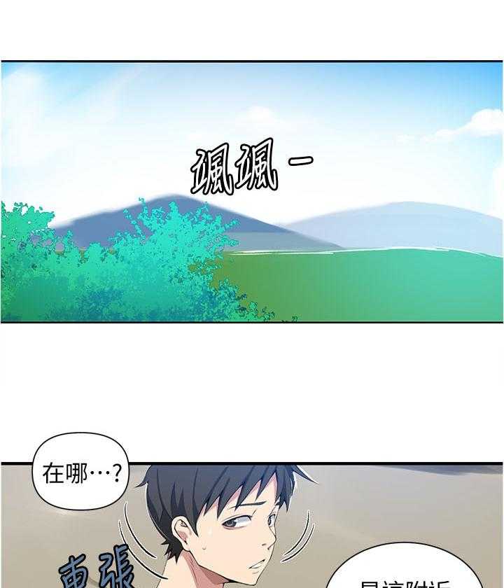 《独立教学》漫画最新章节第38话 38_约会免费下拉式在线观看章节第【25】张图片