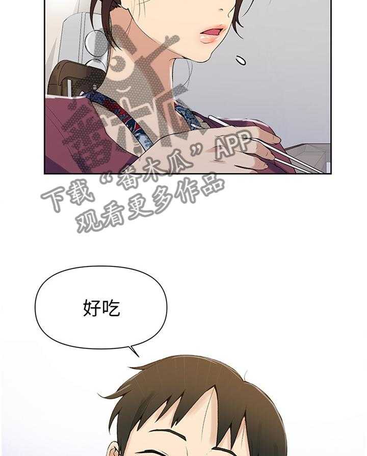 《独立教学》漫画最新章节第44话 44_好好吃!免费下拉式在线观看章节第【21】张图片